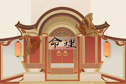 择吉老黄历皇历_择吉老黄历_黄历择吉