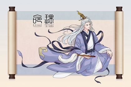 择吉皇历 择吉黄历 结婚择吉日