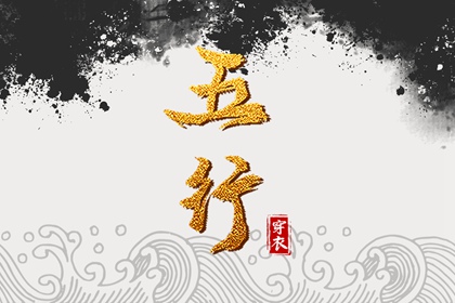 择日子|择吉日大全|择吉日查询