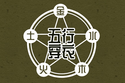 农历日历 今日农历黄道吉日查询 带农历与黄历的万年历