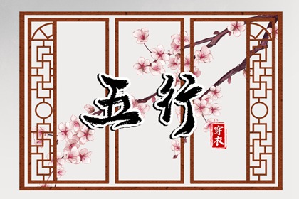 择日子|择吉老皇历|择吉黄历每日宜忌